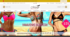 Desktop Screenshot of margobg.com